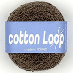 コットンループ 10個セット