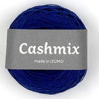 カシミックス合細10個セット