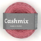 カシミックス合細10個セット