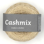 カシミックス合細10個セット