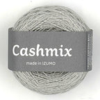 カシミックス合細10個セット