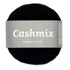 カシミックス中細10個セット