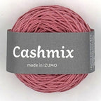 カシミックス合太10個セット