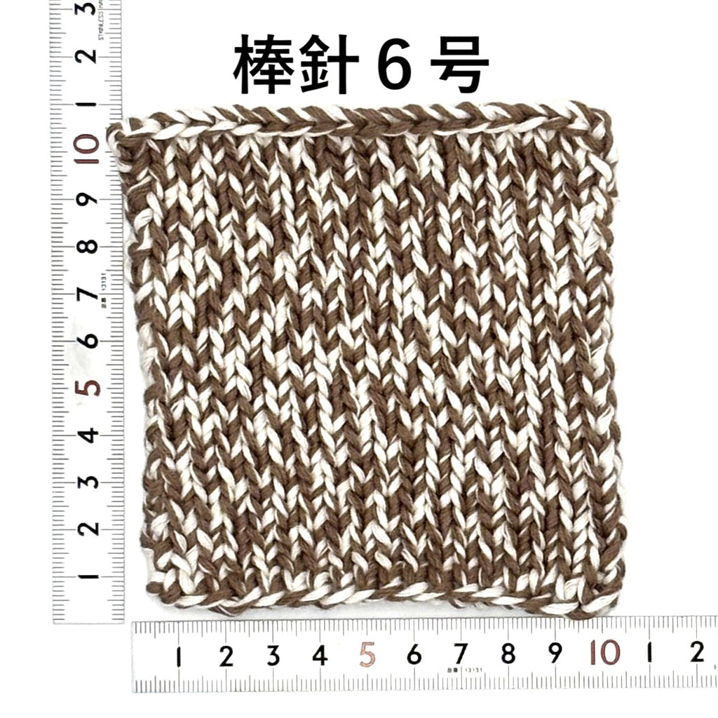 ソウ 10個セット
