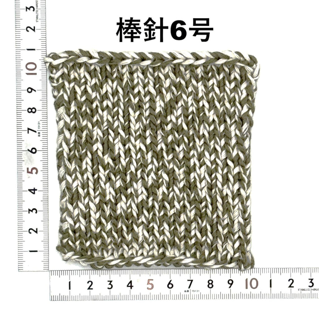 ソウ 10個セット