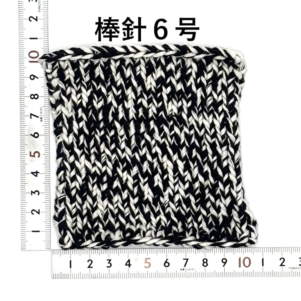 ソウ 10個セット