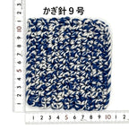 ソウ 10個セット