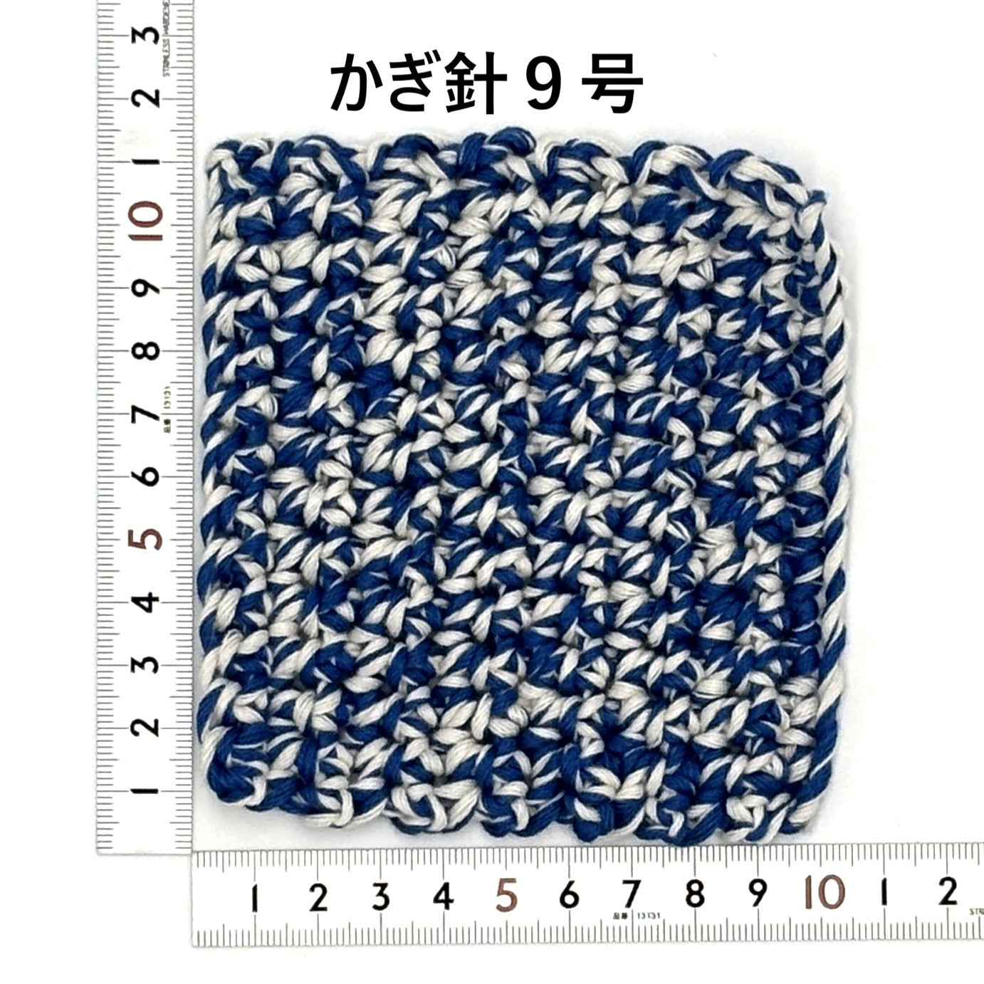 ソウ 10個セット