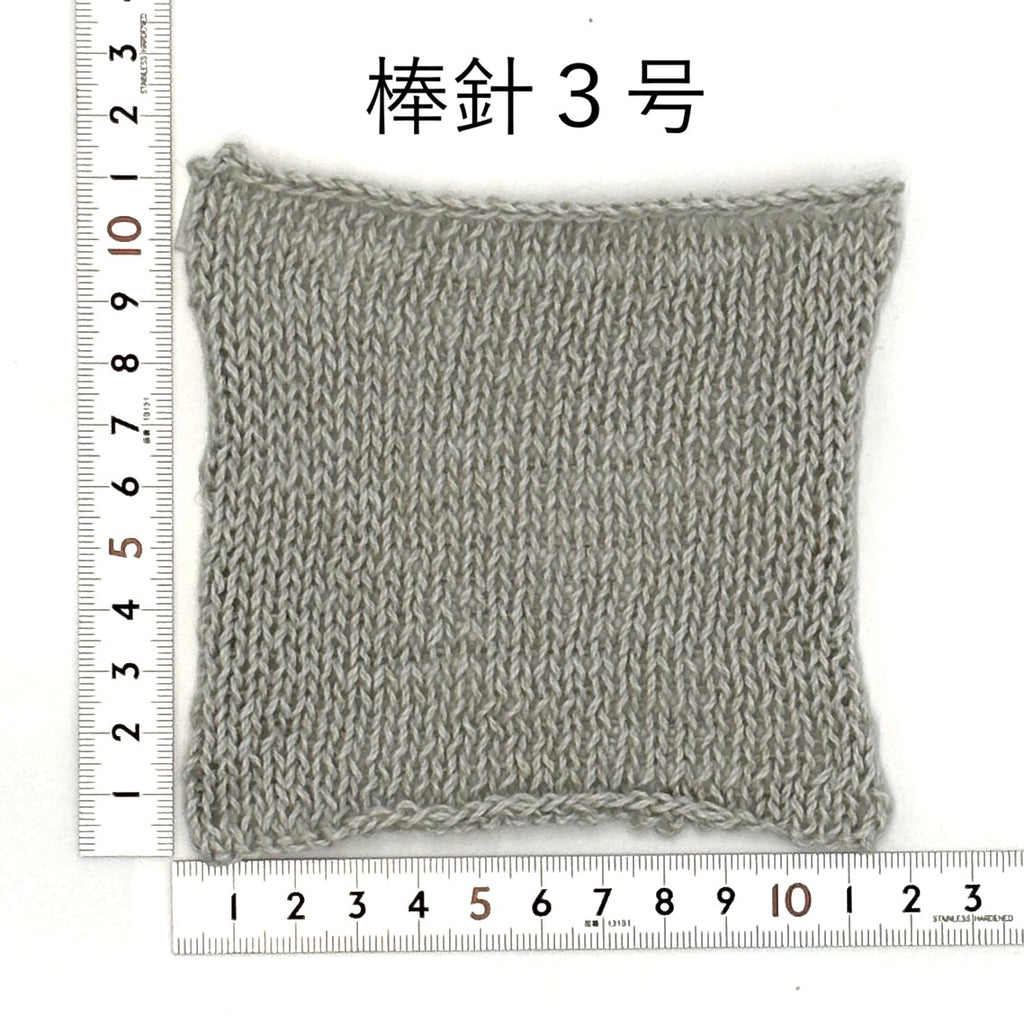 カシミックス中細10個セット