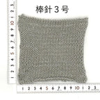 カシミックス中細10個セット