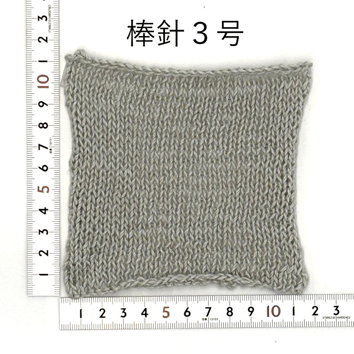 カシミックス中細10個セット