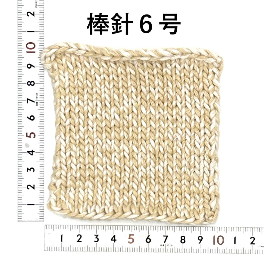 ソウ 10個セット