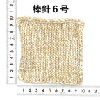 ソウ 10個セット