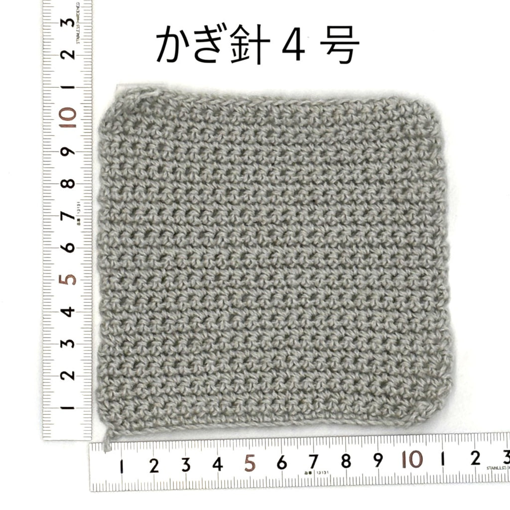 カシミックス中細10個セット
