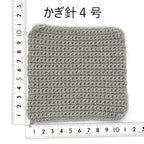 カシミックス中細10個セット