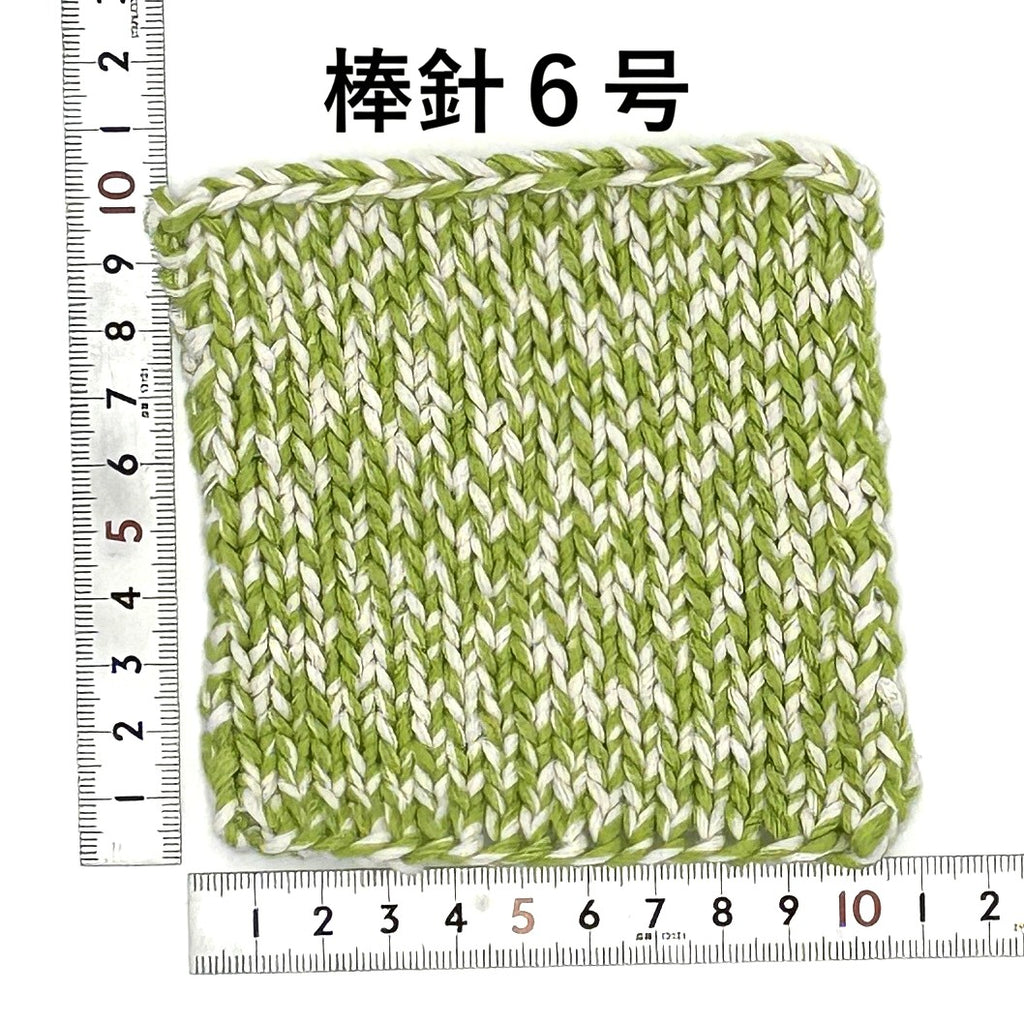 ソウ 10個セット