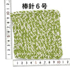 ソウ 10個セット
