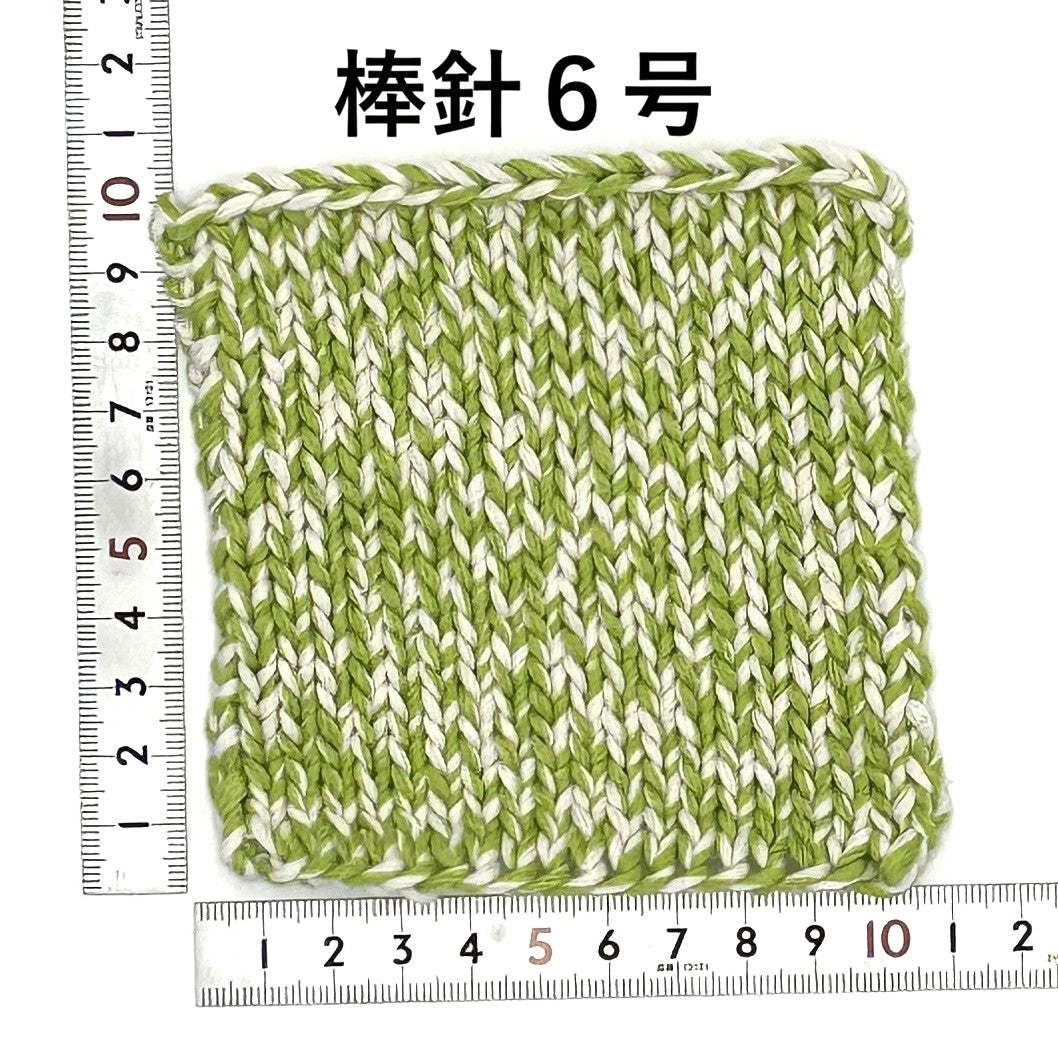ソウ 10個セット