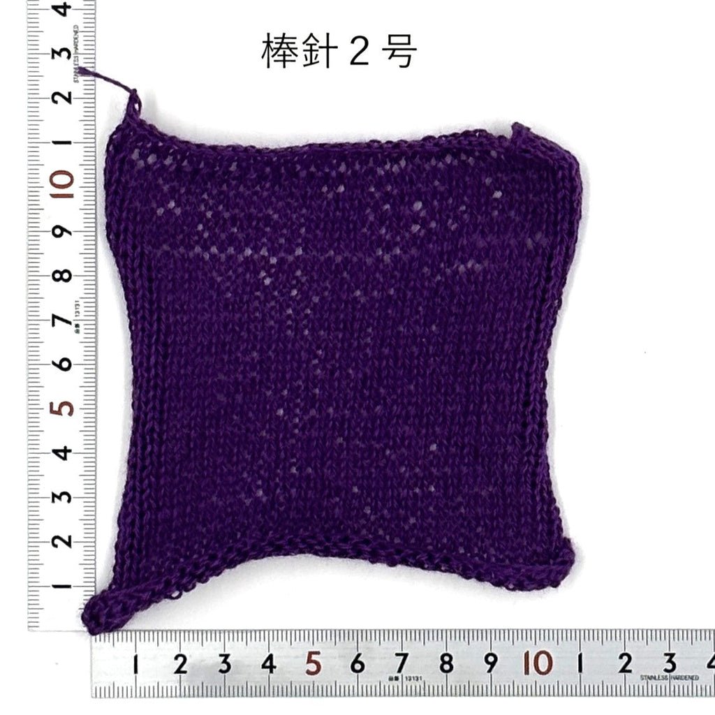 カシミックス合細10個セット