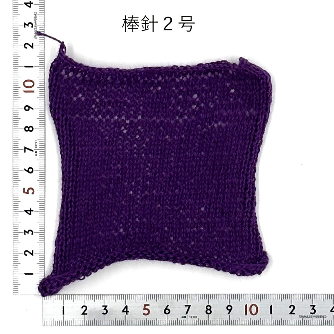 カシミックス合細10個セット