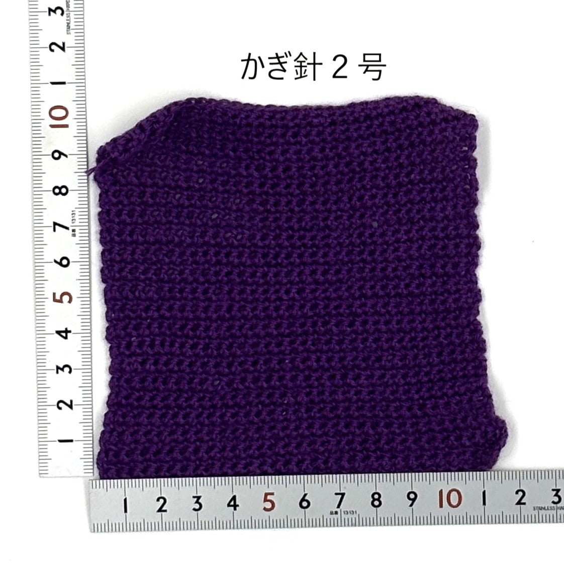 カシミックス合細10個セット