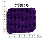 カシミックス合太10個セット