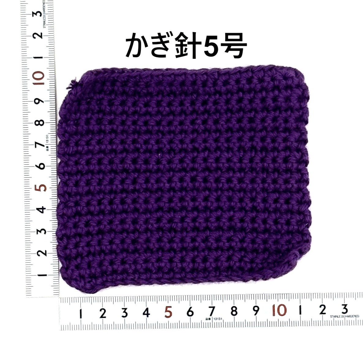 カシミックス合太10個セット