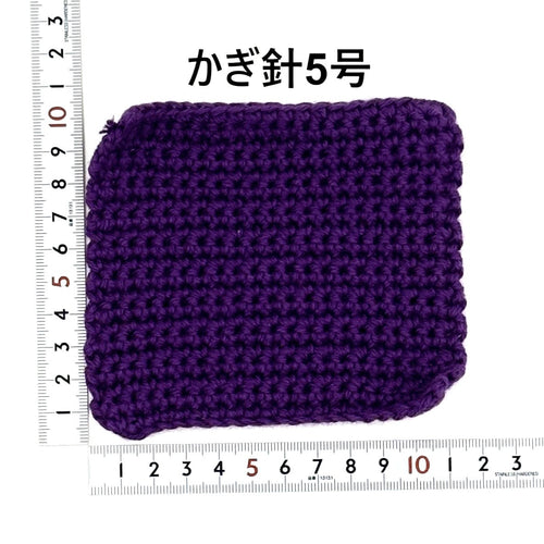 カシミックス合太10個セット