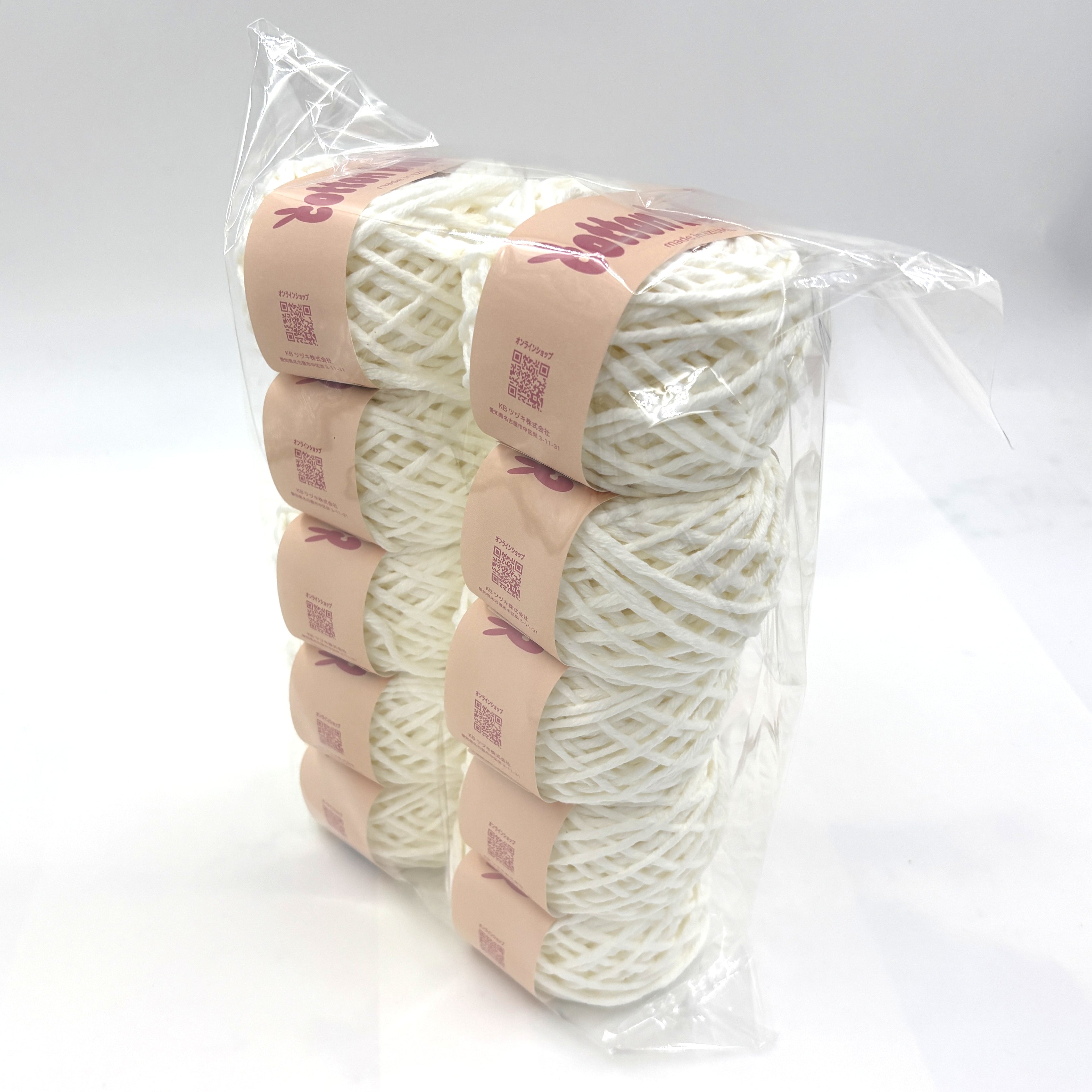 コットンボール N 並太 10個セット