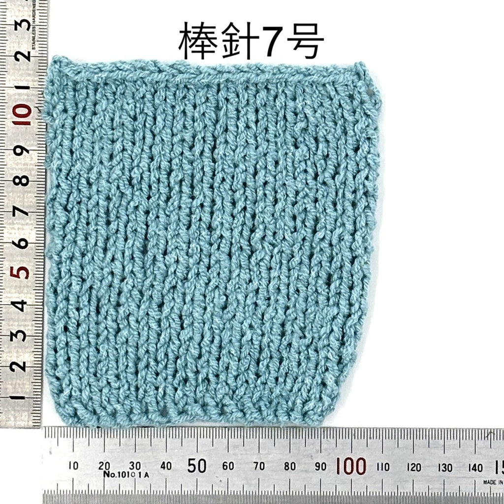 コットンループ N 10個セット