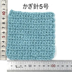 コットンループ N 10個セット