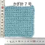 コットンループ N 10個セット