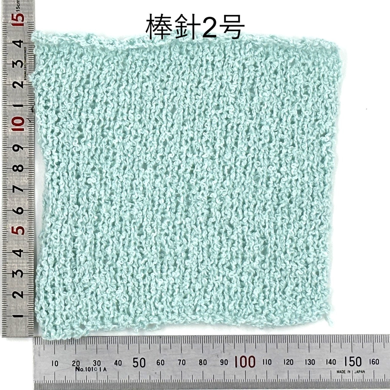 コットンループ 10個セット