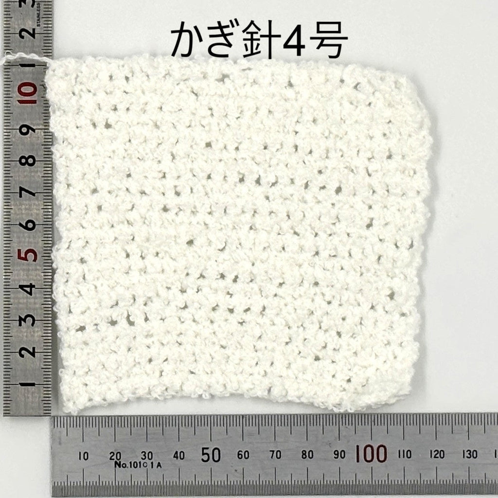 コットンループ 10個セット