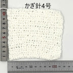 コットンループ 10個セット