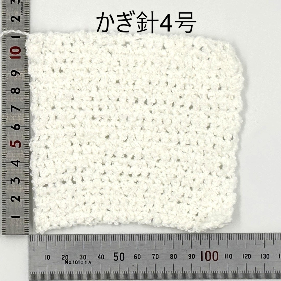 コットンループ 10個セット