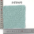 コットンループ 10個セット