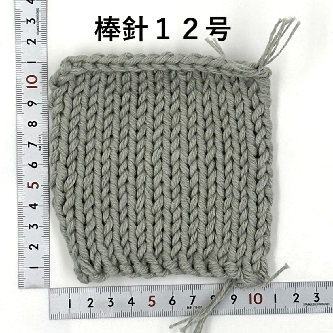 コットンボール N 並太 10個セット