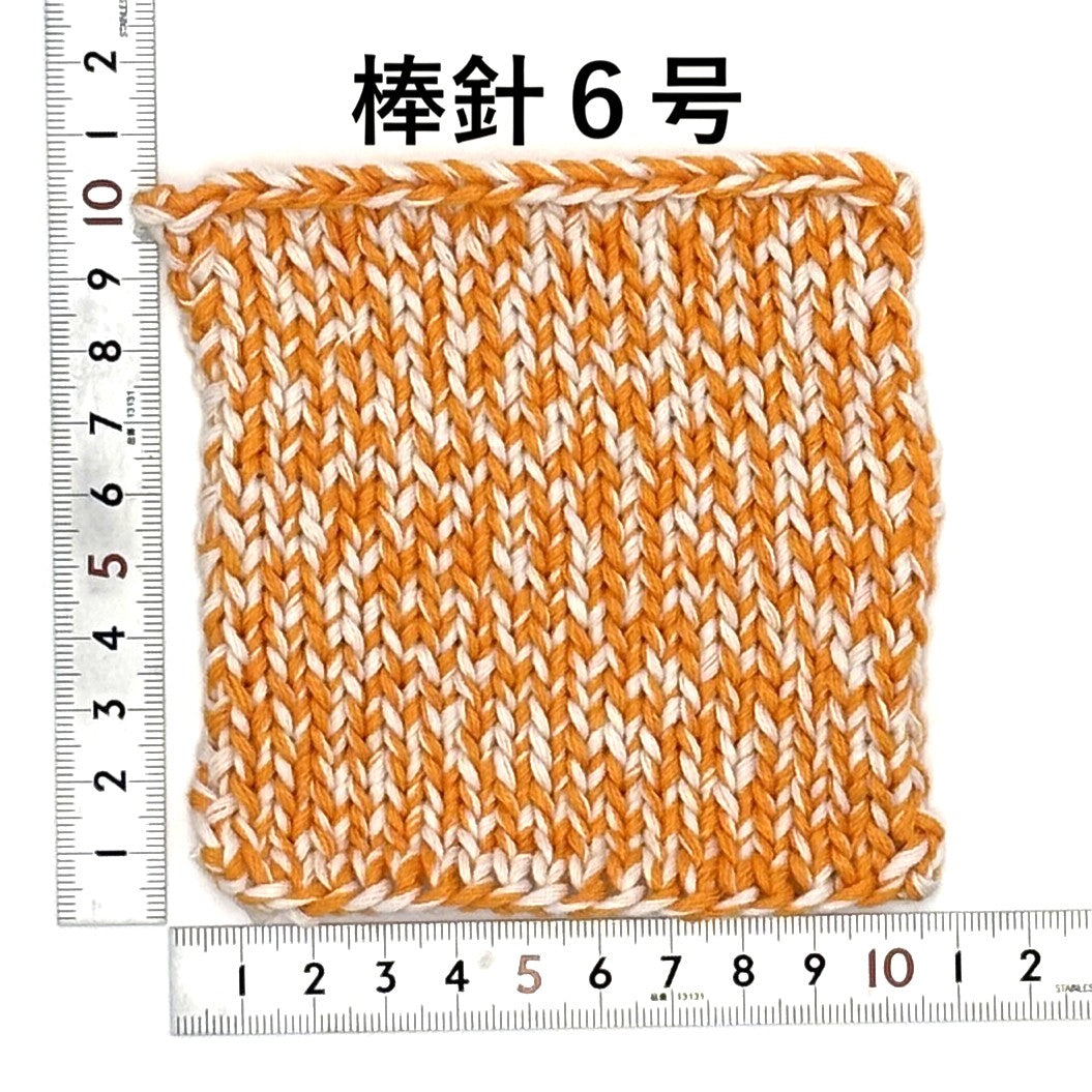 ソウ 10個セット