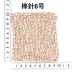 ソウ 10個セット