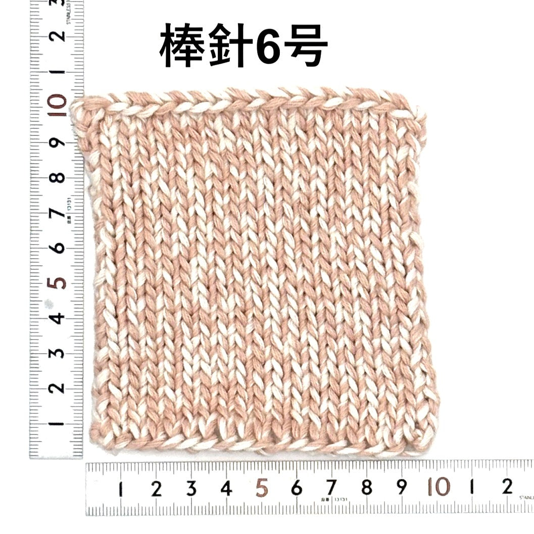ソウ 10個セット