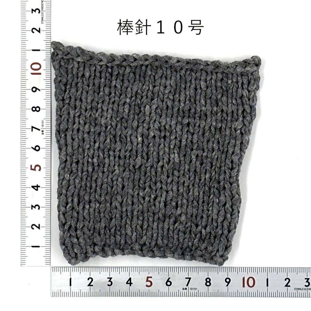 リリーメル10個セット