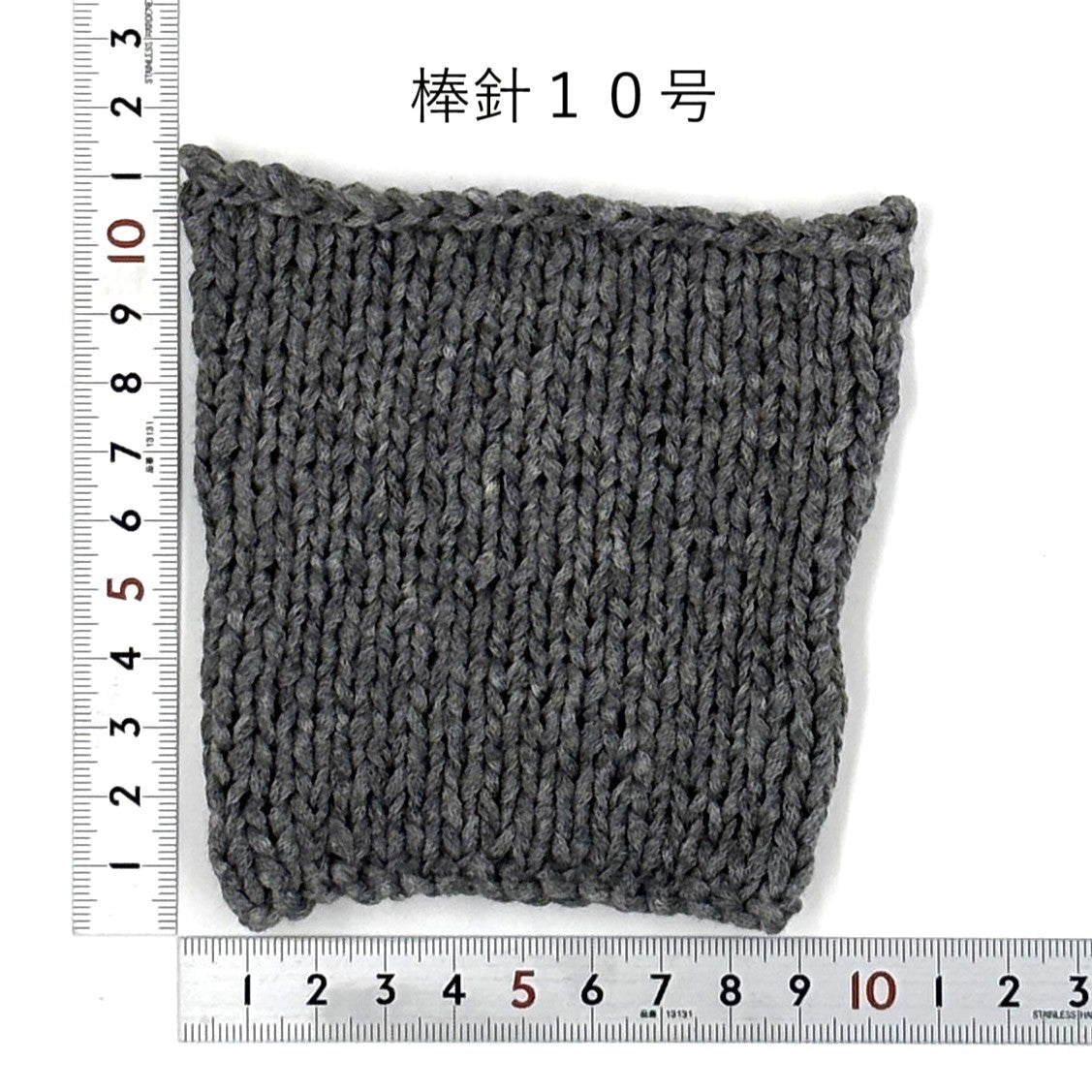 リリーメル10個セット