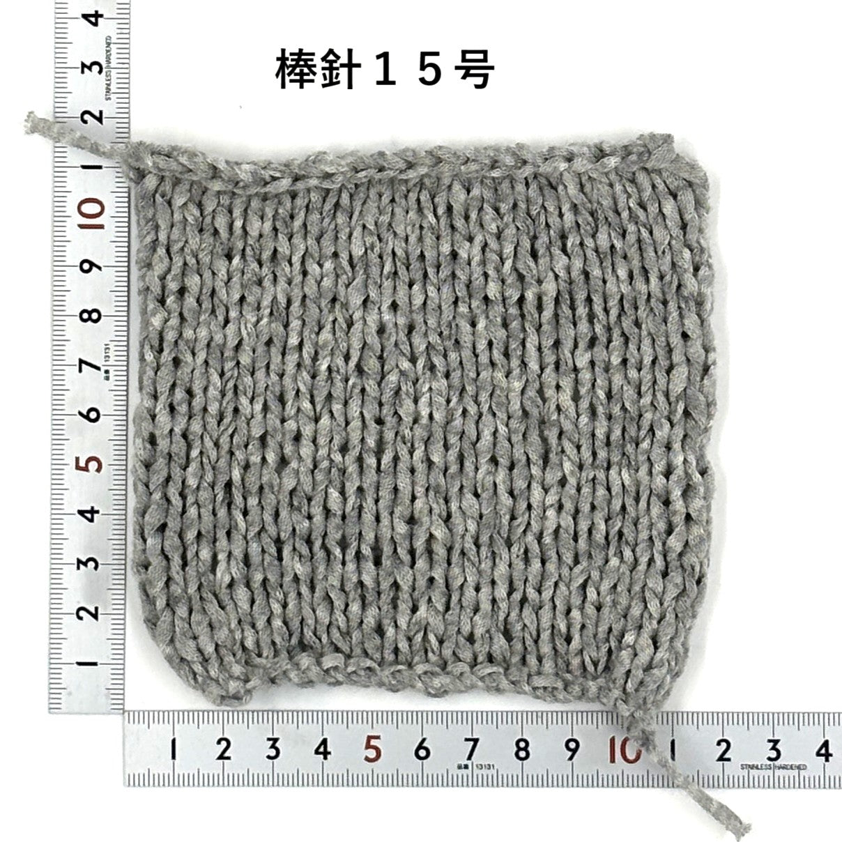 リリーメル10個セット