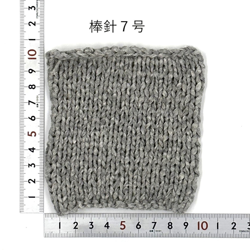 リリーメル10個セット