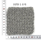 リリーメル10個セット