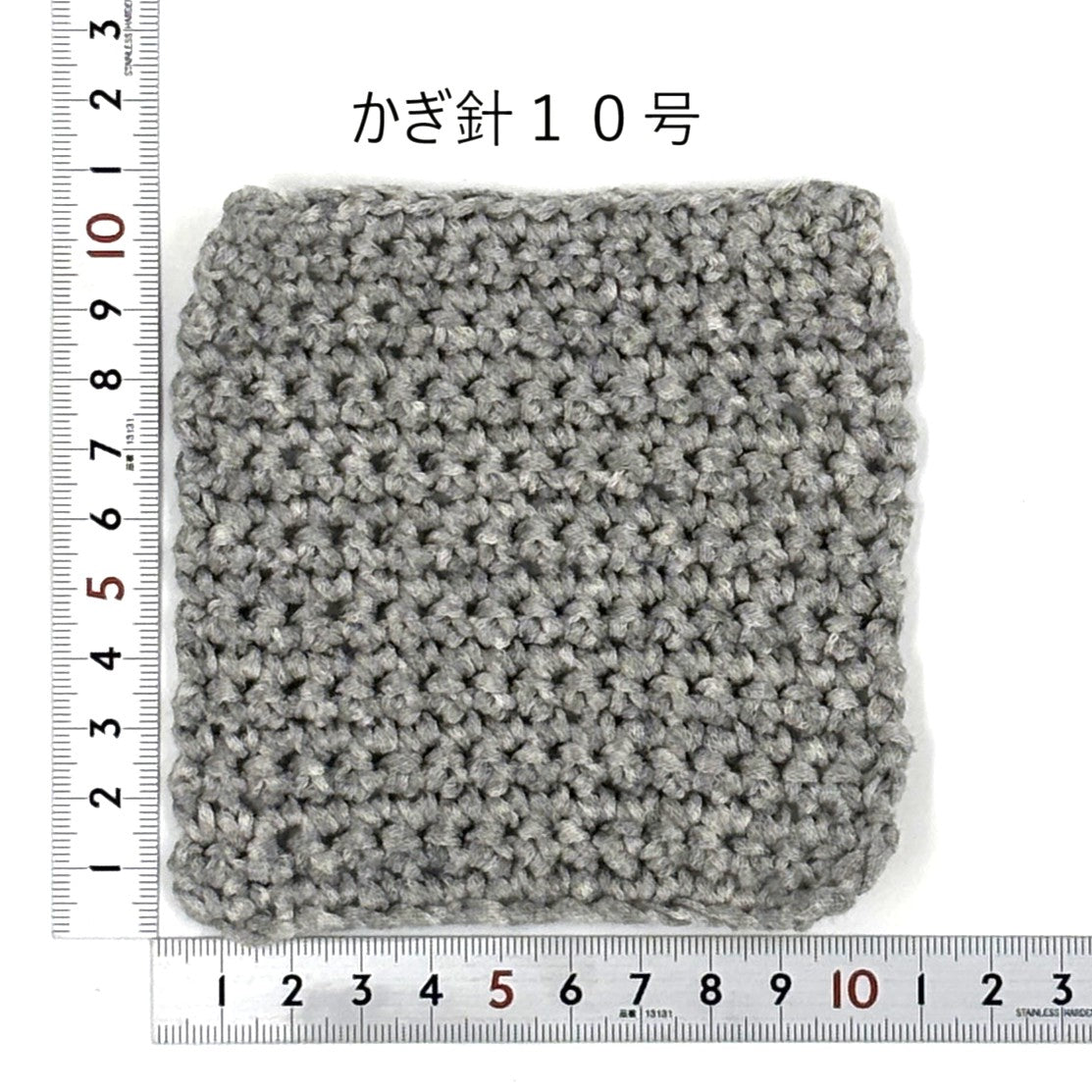 リリーメル10個セット