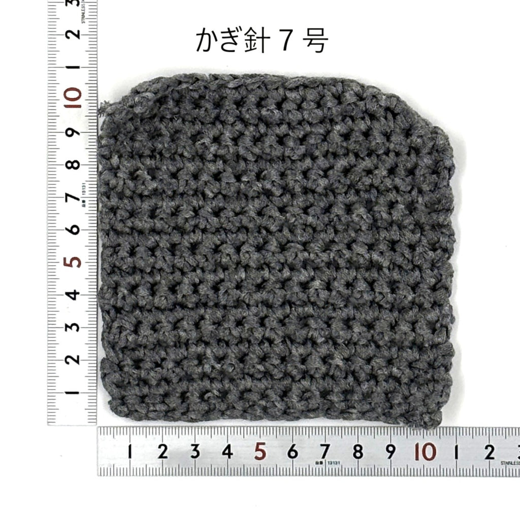 リリーメル10個セット