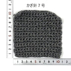 リリーメル10個セット