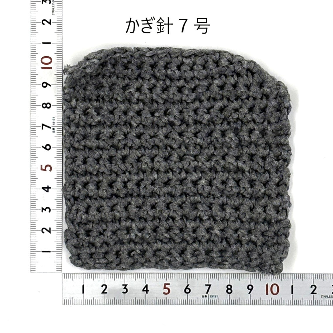 リリーメル10個セット